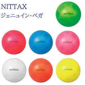 ニッタクス 2023年発売 パークゴルフ ボール GB-05 ジェニュイン・ベガ パークゴルフ用品【ギフト対応可】