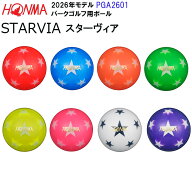 ホンマ 2026年発売 パークゴルフ ボール PGA-2601 スターヴィア パークゴルフ用品【ギフト対応可】