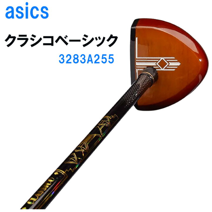楽天市場】パークゴルフクラブ アシックス クラシコ ベーシック  