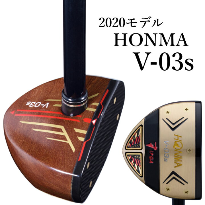 楽天市場】【送料無料】ホンマ 2020年モデル【HONMA V-03s】【ギフト 