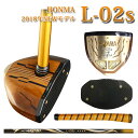 ホンマ 【HONMA L-02s】「送料無料」【グリップ変更可】【パークゴルフ】【クラブ】【本間】【HONMA】【パークゴルフクラブ】