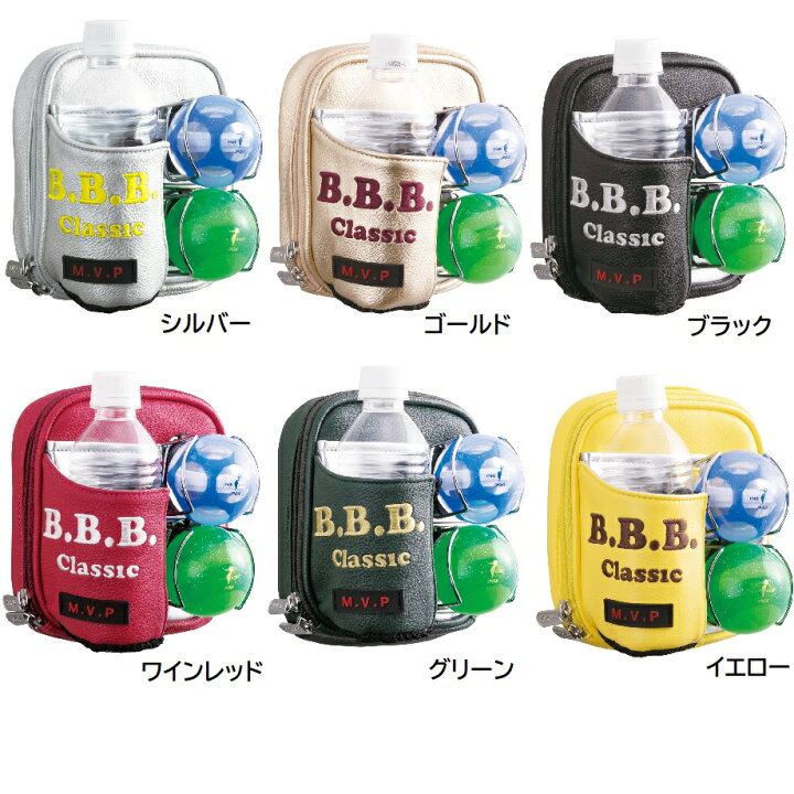 楽天市場】【送料無料】B.B.BClassic パークゴルフポーチ MVP パーク 