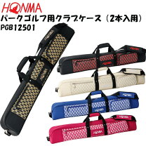 楽天市場】ゴルフ クラブ ケース honmaの通販