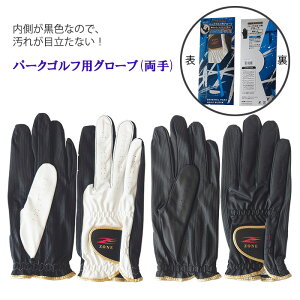 p[NSt O[u jp  LXRZONEO[uyMtgΉz