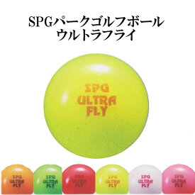 SPG ウルトラフライ(ULTRA FLY)【ギフト対応可】