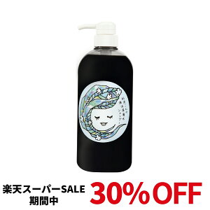 y30%OFF yVX[p[SALEztF~i FERMINA K Cm[w Vv[ { 700ml XLvPA z Y D PA z