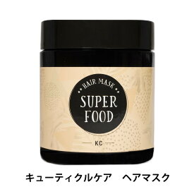 フェルミナ スーパーフード ヘアマスク SUPERFOOD HAIR MASK 500g 洗い流す トリートメント 美容室専売 大容量 傷んだ髪 ダメージ補修 ピーチティーローズの香り
