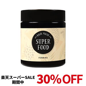 y30%OFF yVX[p[SALEztF~i X[p[t[h wA}XN SUPERFOOD HAIR MASK 500g 􂢗 g[gg eꔄ e 񂾔 _[WC s[`eB[[Y̍