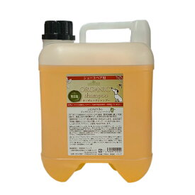 LabNat（ラプナット） Bio オーガニックドッグシャンプー ショートヘアー用（犬用シャンプー） 5000ml