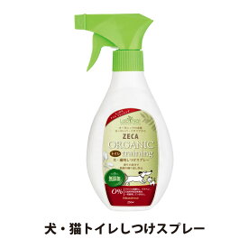 LabNat（ラプナット） Bio 犬・猫トイレしつけスプレー 250ml