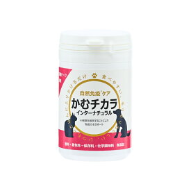 【公式】かむチカラ インターナチュラル・ペット用免疫サポートサプリメント
