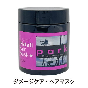 park p[N X[p[ CXg[ wA}XN Super Install Hair Mask { 500g 􂢗 g[gg eꔄ pT  _[WC ܂Ƃ܂ wAT i e