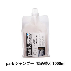 park p[N LbVNA Vv[ CASH Clear shampoo lߑւ 1000ml I[KjbN ێ {^jJ wAT XJvPA P J[wA  kы _[WwA