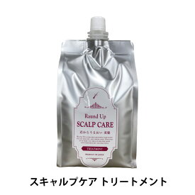 Raund Up ラウンドアップ SCALP CARE スキャルプケア 高保湿トリートメント 詰め替え 1000g