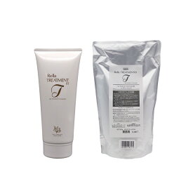 レラ・トリートメント81　300g／詰め替え500g【選べる2サイズ】