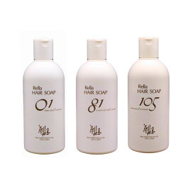 レラ ・ヘアソープ 300ml　01／81／105 弱酸性 シャンプー【3タイプから選べる】