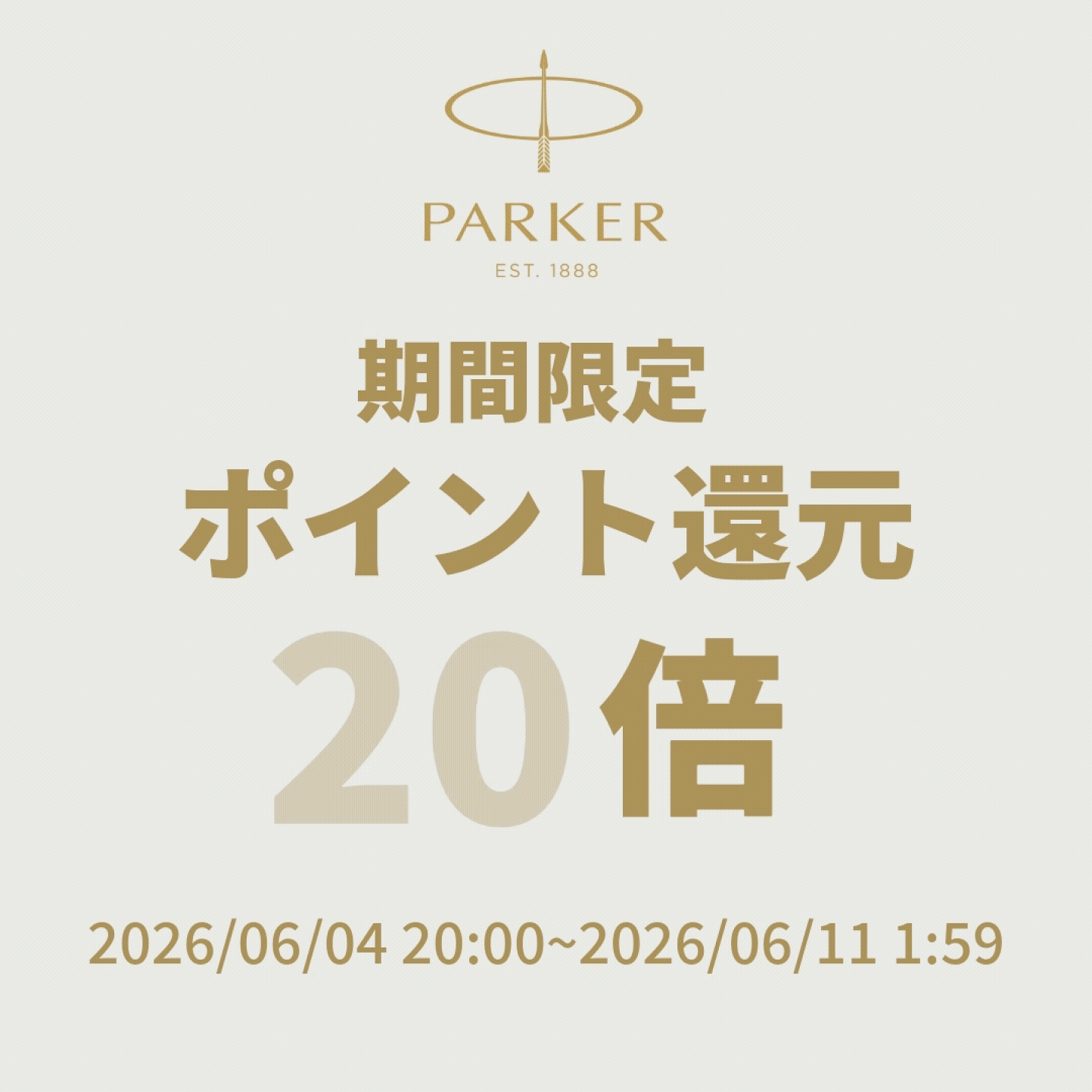 楽天市場 | PARKER OFFICIAL SHOP - スーパーセール おすすめ商品 2026.06