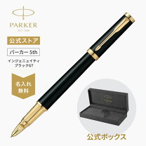 楽天市場】parker 5th ingenuityの通販