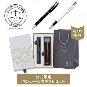 40代 ボールペンの人気商品 通販 価格比較 価格 Com
