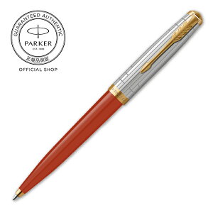 Ԍb^I炦yp[J[z {[y PARKER51 MHi_we[Wj ubN/CWbh/tHXgO[/^[RCYGT MtgbsO MLuh 