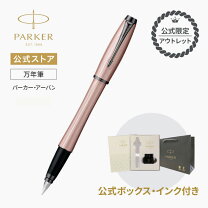 楽天市場】万年筆 パーカー 14kの通販