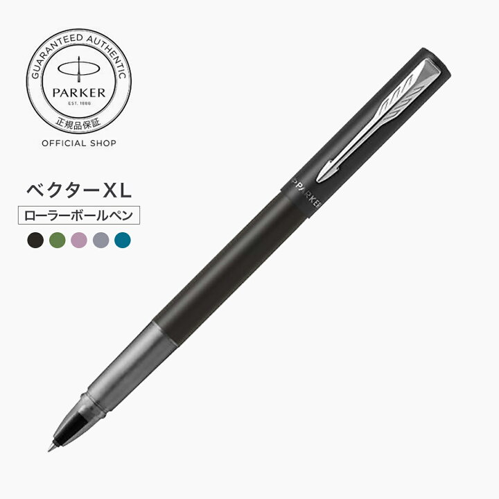 楽天市場】【パーカー公式】PARKER ベクターXL ローラーボール 