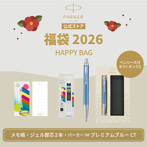 y2026N܁zbGRWF֐c2{bTO DObPARKER p[J[EIM v~A u[CT bs bMtgbsO MLuh ItBXgp VЉl w  j