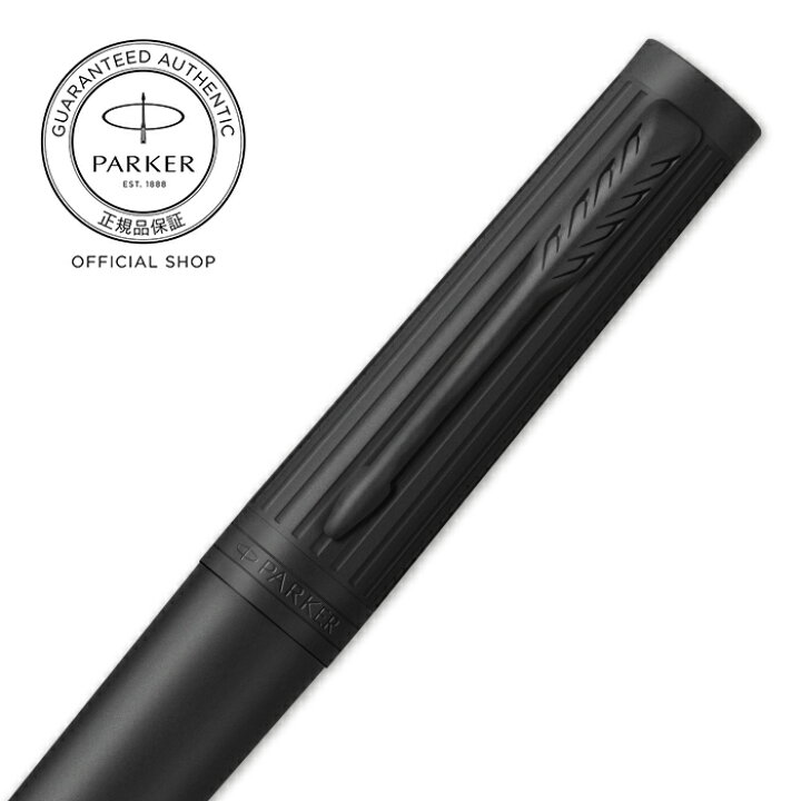 楽天市場】【パーカー公式】名入れ対象 PARKER パーカー・インジェ  