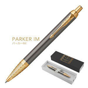 Ԍb^I炦bΏہyp[J[ {[yzTHE ARROW COLLECTIONbPARKER IM v~A A[GT XyVGfBV {[yMtg{bNX A[RNV