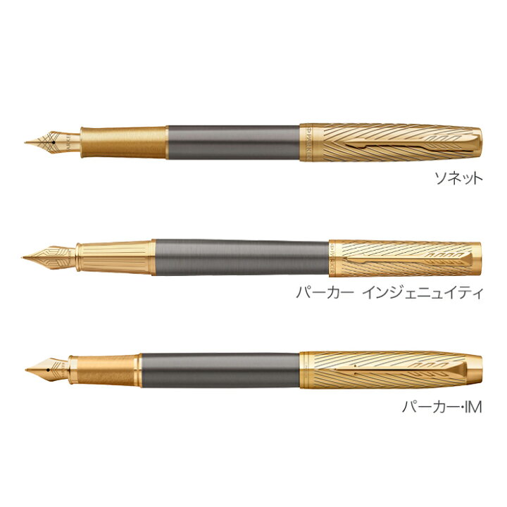 楽天市場】期間限定｜今治タオルもらえる【パーカー 万年筆】THE ARROW 