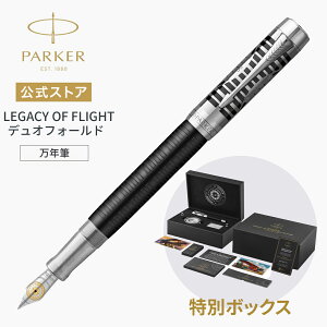 �����^�I���v���[���g�b�y�p�[�J�[ �f���I�t�H�[���h ���N�M�zLEGACY OF FLIGHT�i���K�V�[ �I�u �t���C�g�j |�f���I�t�H�[���h �v���X�e�[�W ���K�V�[ �I�u �t���C�gCT ���~�e�b�h�G�f�B�V���� 