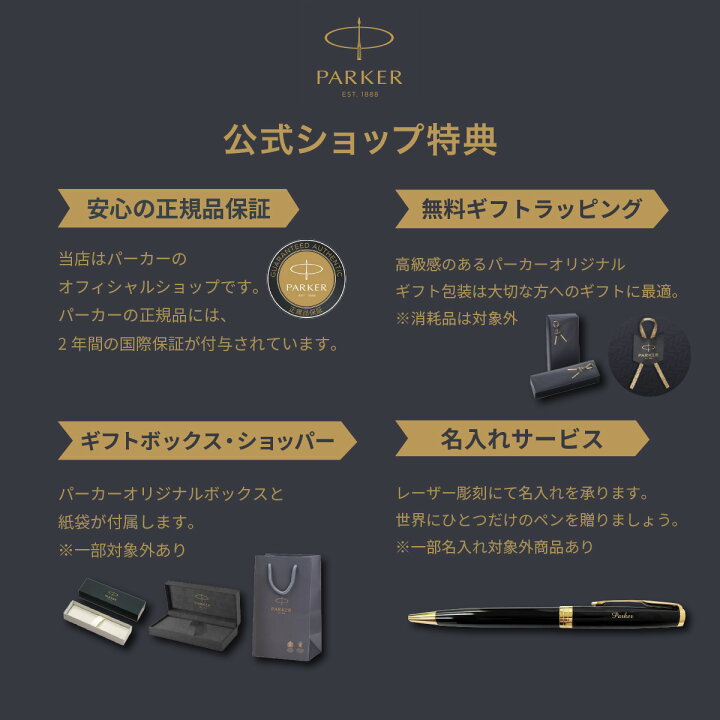 楽天市場】名入れ・2本セット｜プレステージボックスでのお届け 