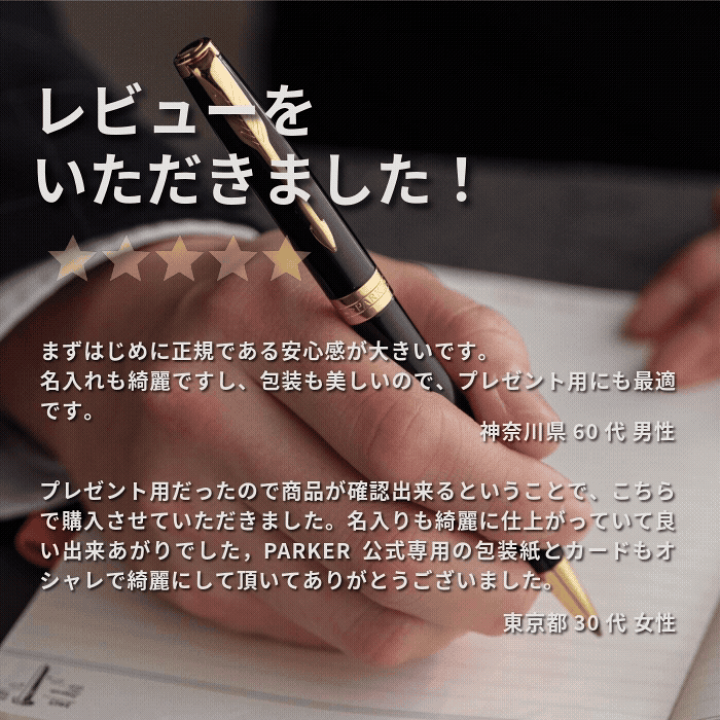 PARKER パーカー ボールペンインジェニュイティ ブラックGT 中字 油性 51EpvA+0FDL._AC_SY200_QL15_.jpg