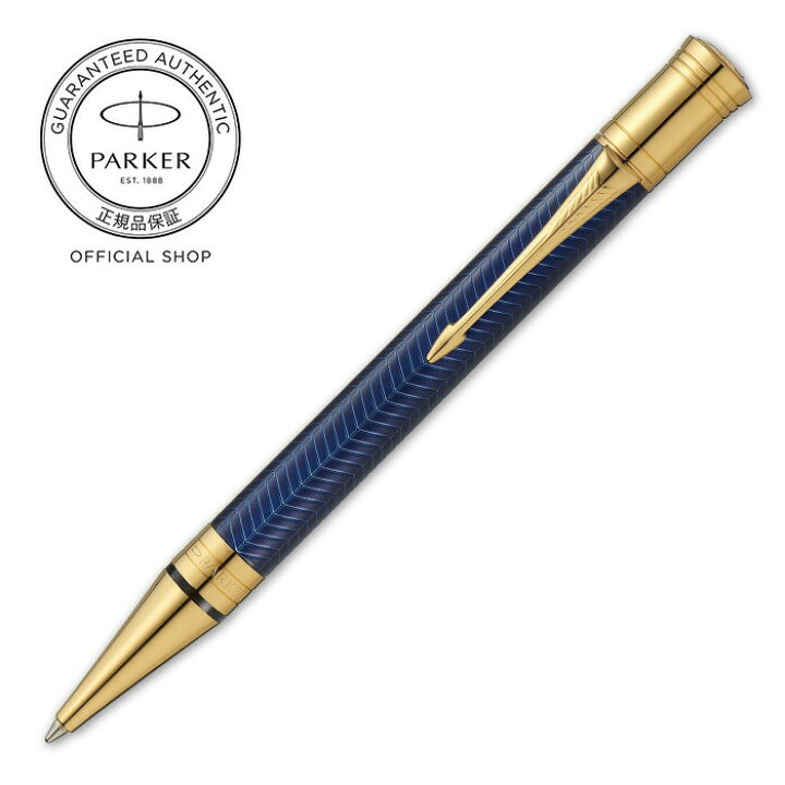 楽天市場】期間限定｜今治タオルもらえる【パーカー公式】 PARKER 