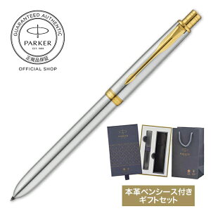 yp[J[ IׂMtg{bNXz PARKER \lbg IWi }`t@NVy@MtgbsO MLuh v[g AEj LOi Sonnet Gift LO a 