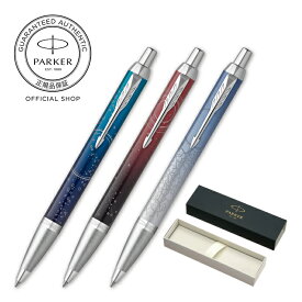 楽天市場 Parker ボールペン スペシャルエディションの通販