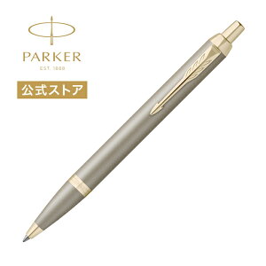 �y�p�[�J�[�����z������ PARKER �p�[�J�[�EIM �{�[���y�� �u�t�B�j�b�V���O �^�b�` �R���N�V�����v ���[�uBRT/�T���h�X�g�[��CHT/�X���[�gPGT ���ʃf�U�C���{�b�N�X �M�t�g���b�s���O �M�t�g�o