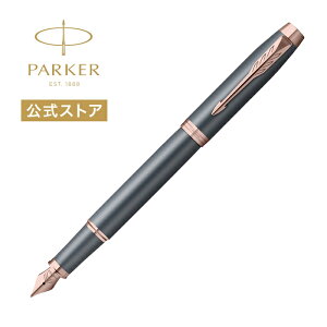 �y�p�[�J�[�����z������ PARKER �p�[�J�[�EIM ���N�M F�i�׎��j �u�t�B�j�b�V���O �^�b�` �R���N�V�����v ���[�uBRT/�T���h�X�g�[��CHT/�X���[�gPGT ���ʃf�U�C���{�b�N�X �M�t�g���b�s���O �M�t