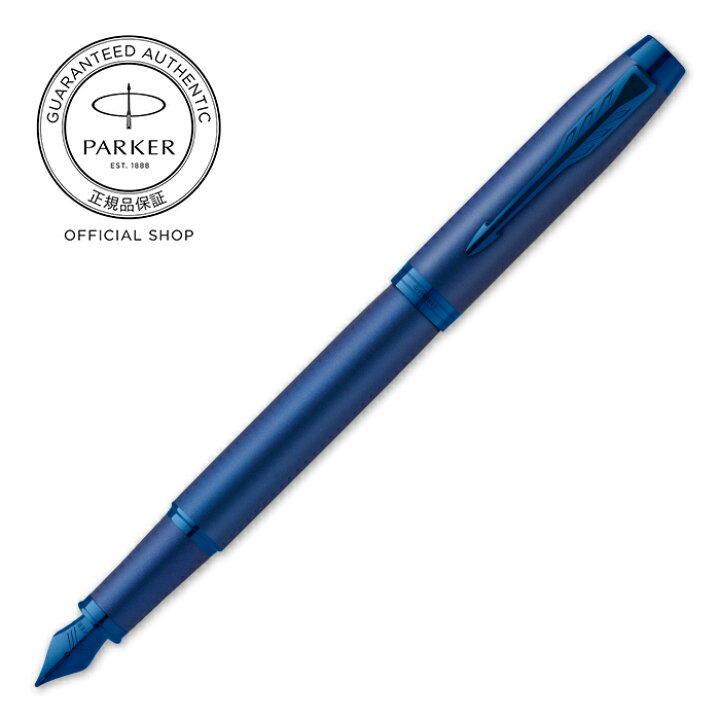 楽天市場】【パーカー公式 ミニボトルインクセット】 PARKER パーカー 
