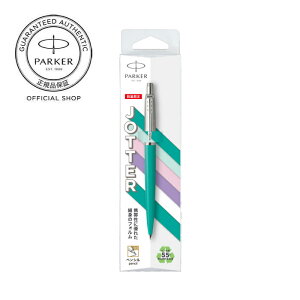 �y�p�[�J�[���� �y���V��0.5mm�z������b PARKER �W���b�^�[ �I���W�i�� SUS �y���V�� �S5�J���[ �V���[�y�� �M�t�g�����O���� ������ ���b�s���O �����M�L��u�����h ����g�� ���w ���� ���j��