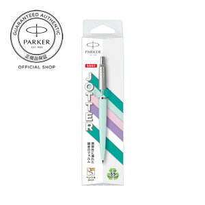 �y�p�[�J�[���� �y���V��0.5mm�z������s�E���������bPARKER �W���b�^�[ �I���W�i�� SUS �y���V�� �S5�J���[ �V���[�y�� �M�t�g���b�s���O �����M�L��u�����h ����g�� ���w ���� ���j�� �v