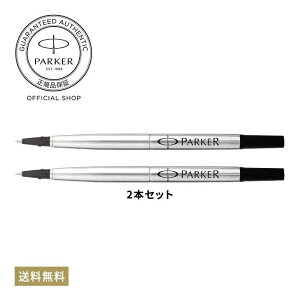 Parker ボールペン 替え芯の人気商品 通販 価格比較 価格 Com