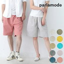 【50％OFFクーポン】【メール便】ショートパンツ ハーフパンツ メンズ レディース 微ストレッチ ひんやり 吸水速乾 リゾート ゴルフパンツ 部屋着 ゆるパン プレゼント 無地　春服　夏服　秋服　全10色　Mサイズ　Lサイズ　XLサイズ