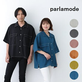 【メール便】半袖シャツ メンズシャツ レディースシャツ 開襟シャツ ヒップホップ オープンカラーシャツ カジュアル とろみ　無地　速乾 ひんやり ペア プレゼント全6色　Mサイズ　Lサイズ　XLサイズ