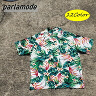 【クーポン/50％OFF】【メール便】アロハシャツ 半袖シャツ メンズシャツ レディースシャツ 開襟シャツ …