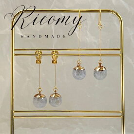 ハンドメイド　ピアス　イヤリング　サージカルステンレス　天然石　天然石アクセサリー