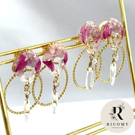 ハンドメイド　イヤリング　ピアス　サージカルステンレス　ドライフラワー　レジン