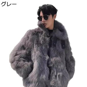フェイクファーコート 毛皮コート ファーコート メンズ 毛皮コート 毛皮ジャケット ベルト付き フィックファー ボアコート ルース 真冬 ショート 暖かい もこもこ ジャケット カジュアル