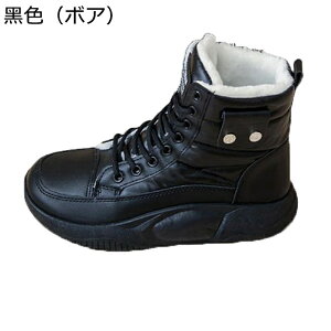  fB[X Xj[J[ [XAbvV[Y 4cmAbv nCJbg {A r gAbv Xm[V[Y X|[cV[Y ~ Ռz Ȑ tBbg ~p ʊw i