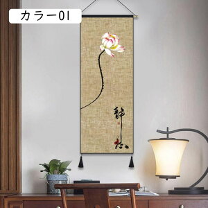 |  n Ԓ} lGԒ 45*120cm Ǌ| G  _ ^yXg[ Ԓ J^  N| ̊ 蕨 A[g|X^[ a  T @